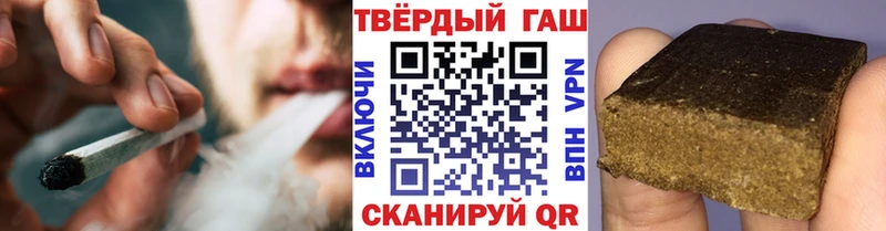 Купить наркотик аптеки Череповец ГАШ Амфетамин Меф МАРИХУАНА Cocaine