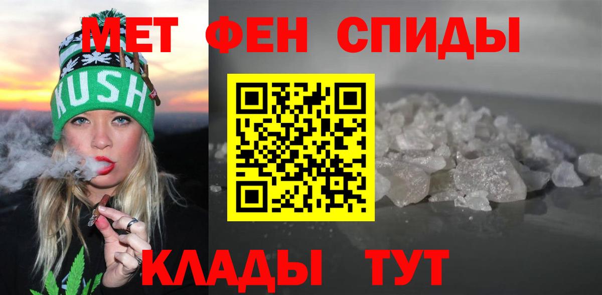 АМФЕТАМИН  Вход с VPN  Череповец  АМФЕТАМИН 98% 