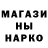 Amphetamine Розовый Skiff Channel