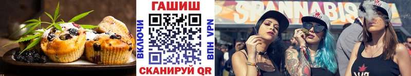 Еда ТГК конопля  Череповец 