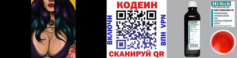 kraken как войти  Череповец  Кодеин Purple Drank 
