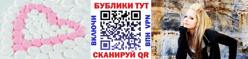 хочу наркоту Череповец Экстази Philipp Plein