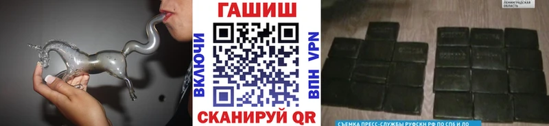 ГАШ убойный Череповец