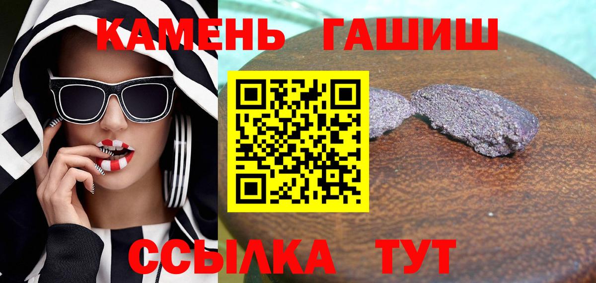 ГАШ AMNESIA HAZE  где купить наркоту  Череповец  ГАШ Изолятор  Вход с VPN 