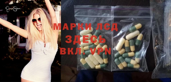 apvp Нефтегорск