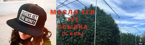 метамфетамин Нефтекумск