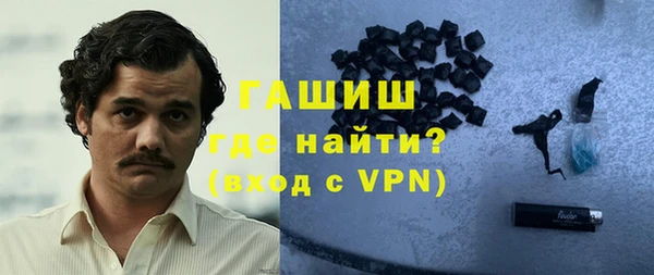 метамфетамин Нефтекумск