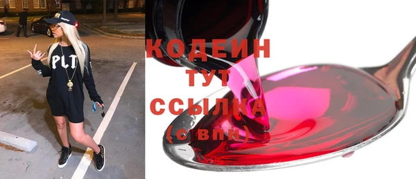 метамфетамин Нефтекумск