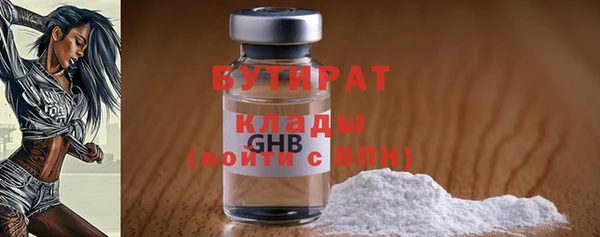 метамфетамин Нефтекумск