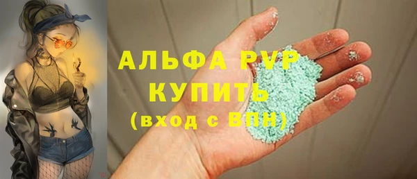 apvp Нефтегорск