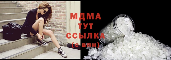 метамфетамин Нефтекумск