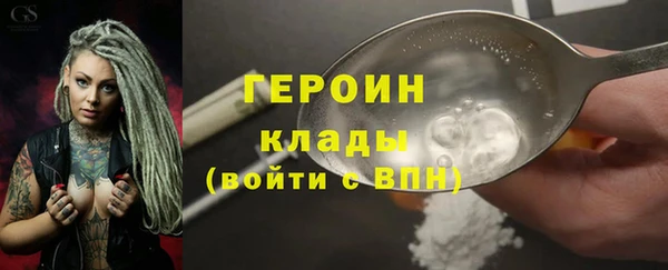 наркотики Нея