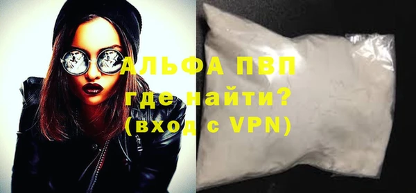 метамфетамин Нефтекумск