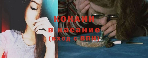 метамфетамин Нефтекумск