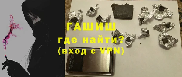 apvp Нефтегорск