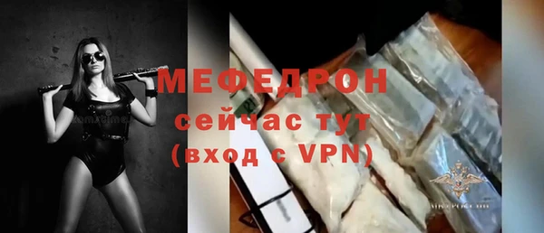 меф VHQ Валдай