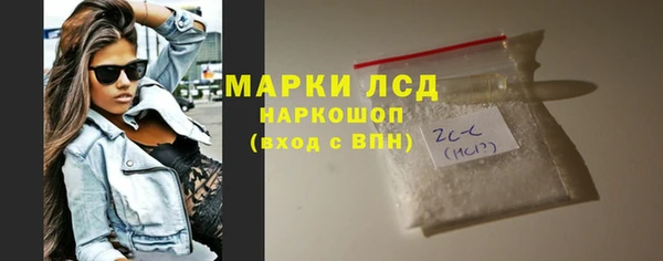 метамфетамин Нефтекумск
