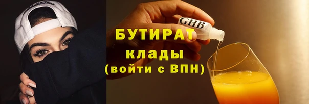 метамфетамин Нефтекумск