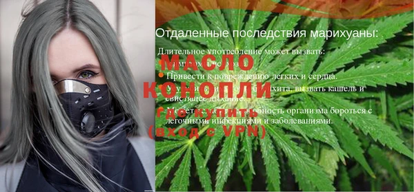 apvp Нефтегорск