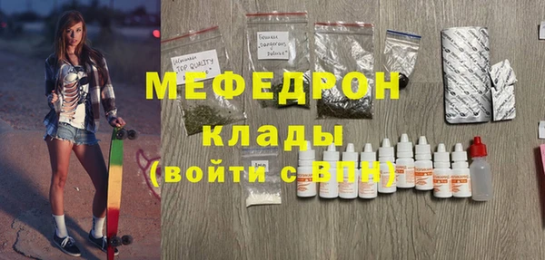метамфетамин Нефтекумск