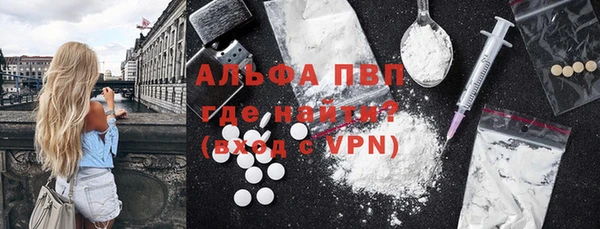 apvp Нефтегорск