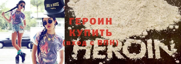 метамфетамин Нефтекумск