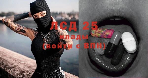 метамфетамин Нефтекумск