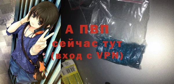 метамфетамин Нефтекумск