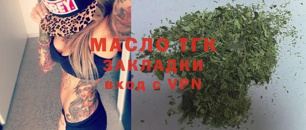 apvp Нефтегорск