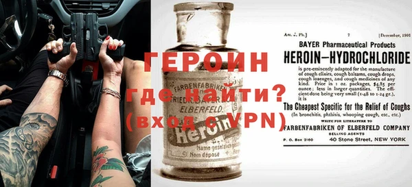 метамфетамин Нефтекумск