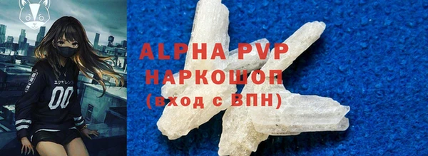 apvp Нефтегорск