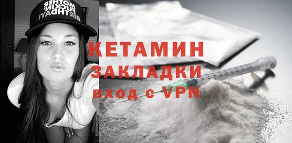 метамфетамин Нефтекумск