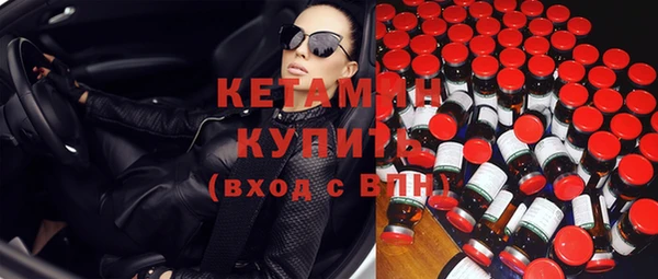 метамфетамин Нефтекумск