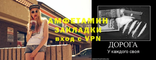 apvp Нефтегорск