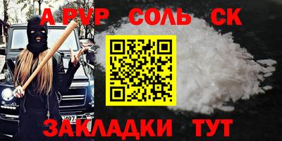 бошки Среднеуральск