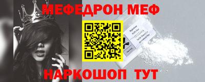 ГАЛЛЮЦИНОГЕННЫЕ ГРИБЫ Татарск