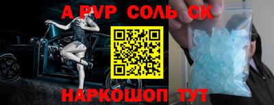 бошки Среднеуральск