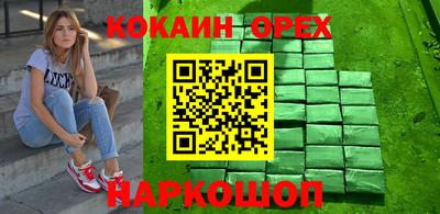 гидра Тара