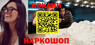 сатива Старая Купавна