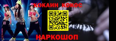 сатива Старая Купавна
