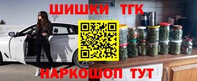 трава Ставрополь