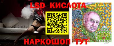 сатива Старая Купавна