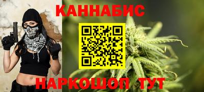 сатива Старая Купавна