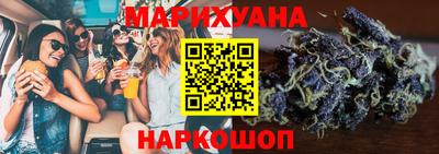 сатива Старая Купавна