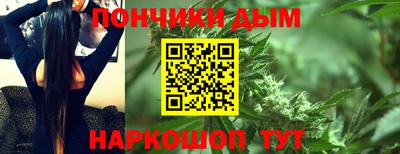 бошки Среднеуральск