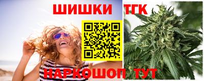 сатива Старая Купавна