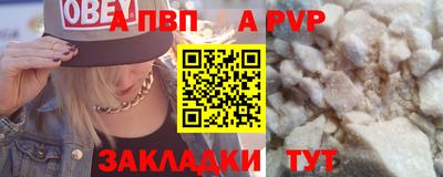 трава Ставрополь
