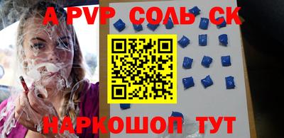 трава Ставрополь