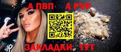 трава Ставрополь