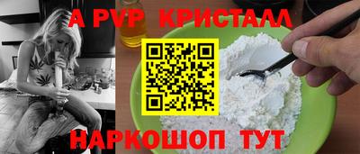 сатива Старая Купавна
